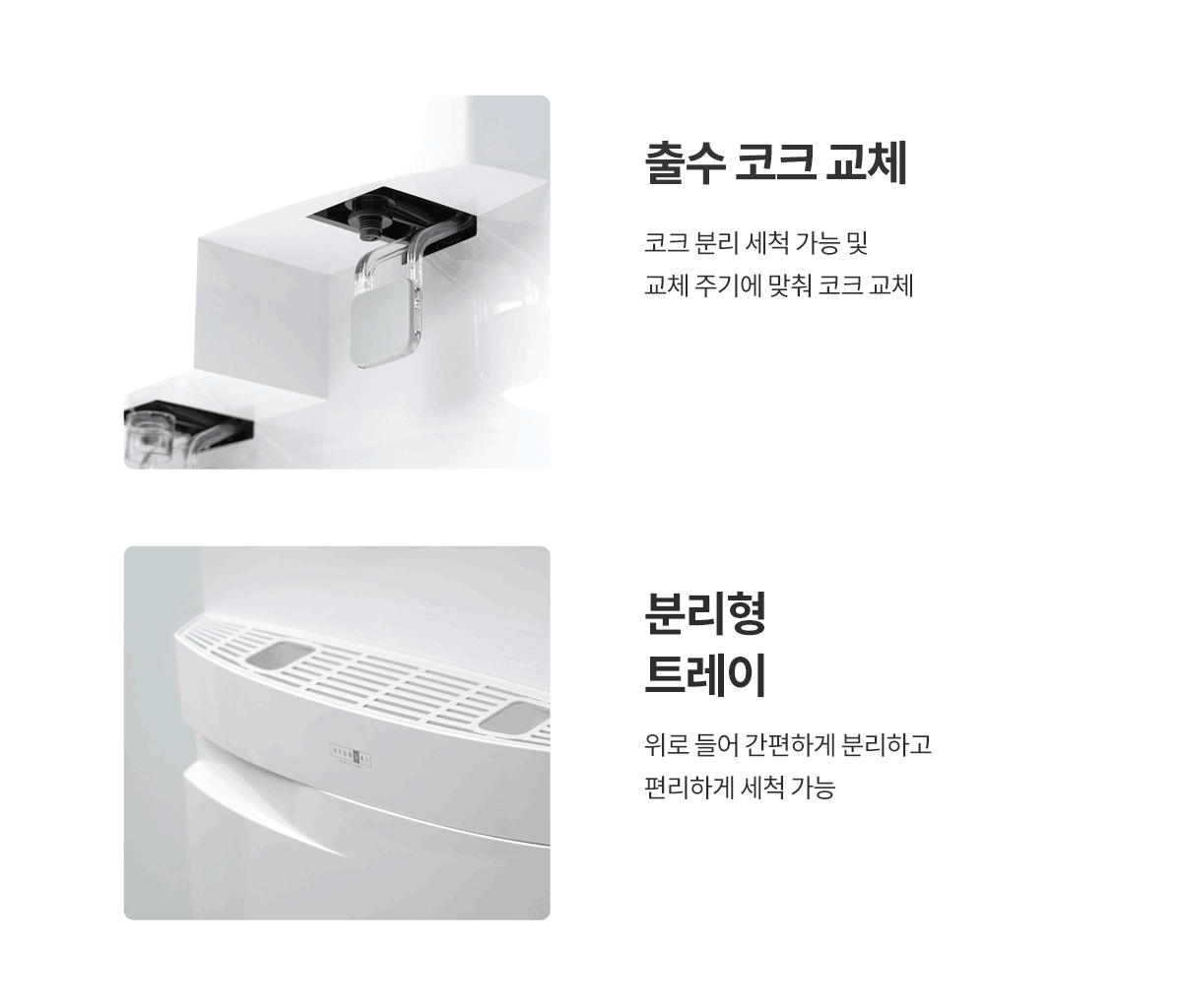 더퓨어 마크업 중용량 상세 자료 5